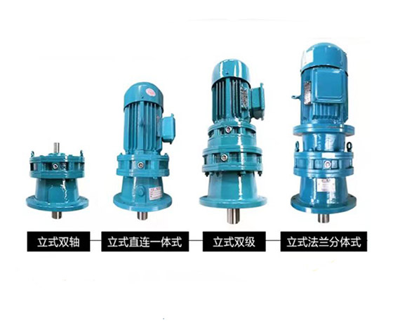 摆线针轮减速机