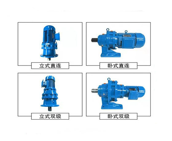 摆线针轮减速机